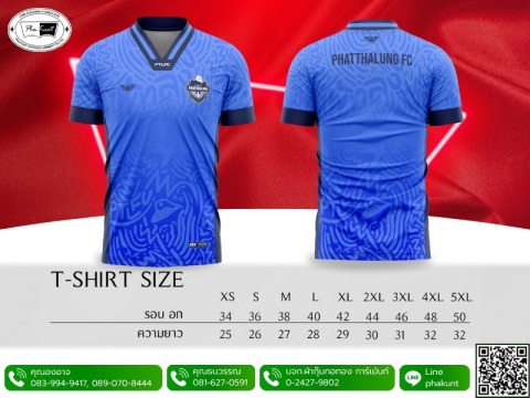 เสื้อยืดกิจกรรมราคาส่ง